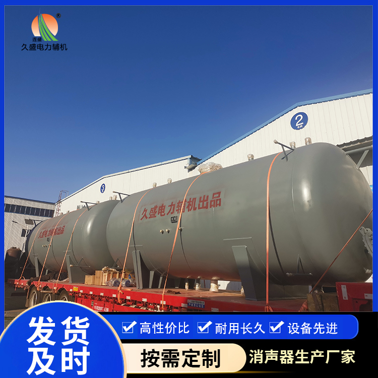 东宁如何提高除氧器工作效率?